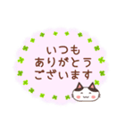 【敬語】仕事で使える猫スタンプ（個別スタンプ：15）