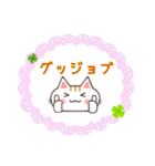 【敬語】仕事で使える猫スタンプ（個別スタンプ：23）