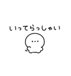 ちっちゃいひと〜毎日使える〜（個別スタンプ：12）