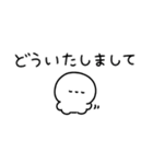 ちっちゃいひと〜毎日使える〜（個別スタンプ：13）