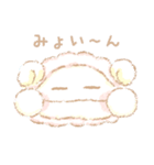 ひつじのもこもこちゃん（個別スタンプ：10）