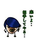 ぷりっと くちびるモンスター'ず4（個別スタンプ：9）