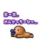 ぷりっと くちびるモンスター'ず4（個別スタンプ：10）