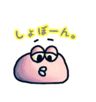 ぷりっと くちびるモンスター'ず4（個別スタンプ：12）