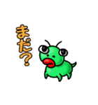ぷりっと くちびるモンスター'ず4（個別スタンプ：13）