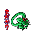ぷりっと くちびるモンスター'ず4（個別スタンプ：14）