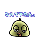 ぷりっと くちびるモンスター'ず4（個別スタンプ：20）