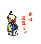 ぷりっと くちびるモンスター'ず4（個別スタンプ：21）