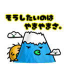ぷりっと くちびるモンスター'ず4（個別スタンプ：24）