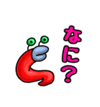 ぷりっと くちびるモンスター'ず4（個別スタンプ：30）