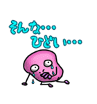 ぷりっと くちびるモンスター'ず4（個別スタンプ：32）