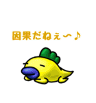 ぷりっと くちびるモンスター'ず4（個別スタンプ：40）
