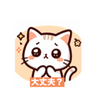 しろねこののんびり日常 2（個別スタンプ：21）