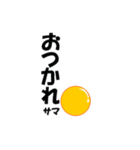 夏マン②☀️（個別スタンプ：11）