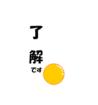 夏マン②☀️（個別スタンプ：13）