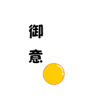 夏マン②☀️（個別スタンプ：15）