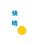 夏マン②☀️（個別スタンプ：16）