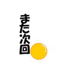 夏マン②☀️（個別スタンプ：22）