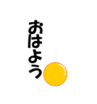 夏マン②☀️（個別スタンプ：23）