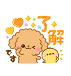 毎日使える♡ふわもこといぷー（個別スタンプ：2）