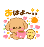 毎日使える♡ふわもこといぷー（個別スタンプ：5）