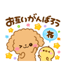 毎日使える♡ふわもこといぷー（個別スタンプ：7）