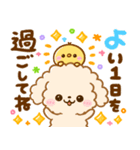 毎日使える♡ふわもこといぷー（個別スタンプ：8）