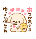 毎日使える♡ふわもこといぷー（個別スタンプ：9）