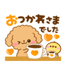 毎日使える♡ふわもこといぷー（個別スタンプ：10）