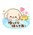 毎日使える♡ふわもこといぷー（個別スタンプ：11）