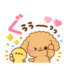 毎日使える♡ふわもこといぷー（個別スタンプ：12）