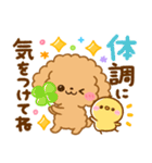 毎日使える♡ふわもこといぷー（個別スタンプ：15）