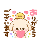 毎日使える♡ふわもこといぷー（個別スタンプ：16）