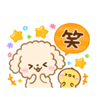 毎日使える♡ふわもこといぷー（個別スタンプ：17）