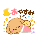 毎日使える♡ふわもこといぷー（個別スタンプ：23）