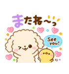 毎日使える♡ふわもこといぷー（個別スタンプ：24）