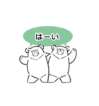 taji**くまのゆるい日常会話（個別スタンプ：9）