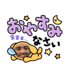 ABEちゃんスタンプ（個別スタンプ：11）