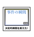 【組み合わせ用】動画サムネイル風フレーム（個別スタンプ：33）