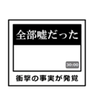 【組み合わせ用】動画サムネイル風フレーム（個別スタンプ：39）