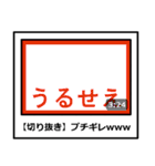 【組み合わせ用】動画サムネイル風フレーム（個別スタンプ：40）