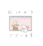 やさしいどうぶつスタンプ〜2（個別スタンプ：1）