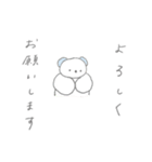 やさしいどうぶつスタンプ〜2（個別スタンプ：2）