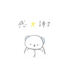 やさしいどうぶつスタンプ〜2（個別スタンプ：6）