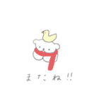 やさしいどうぶつスタンプ〜2（個別スタンプ：30）