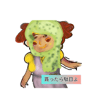 月山LI煮冷寿碁丸武林香弐（個別スタンプ：1）