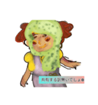 月山LI煮冷寿碁丸武林香弐（個別スタンプ：4）