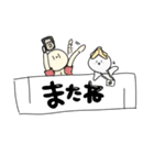 タクミ歌劇団 Ⅱ（個別スタンプ：21）