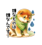 喜怒哀楽の激しい柴犬☆（個別スタンプ：7）