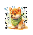 喜怒哀楽の激しい柴犬☆（個別スタンプ：17）